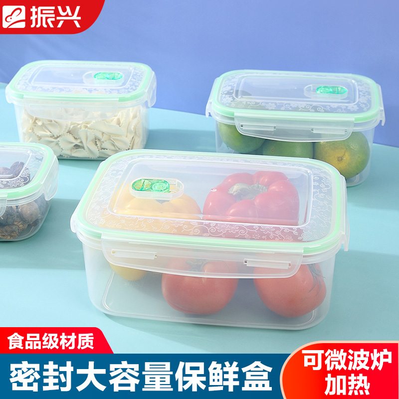 Revitalized plastic refreshing box square box Microwave Oven Heating Rice Bowl freezer containing fruit food grade sealing case