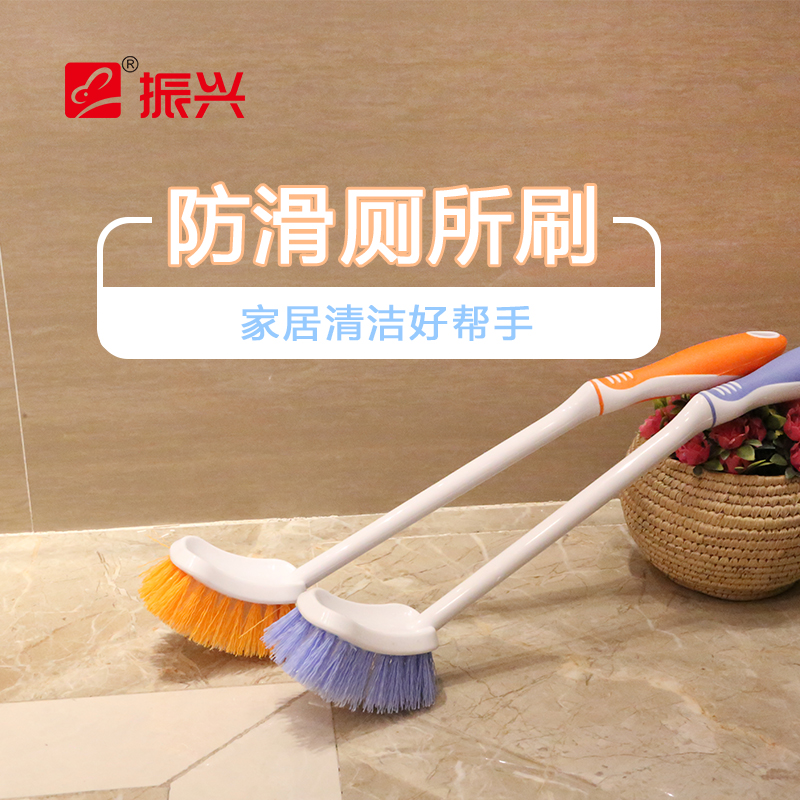 Revitalize Japanese-style elbow toilet brush soft hair no dead angle long handle household creative toilet brush powder room brush