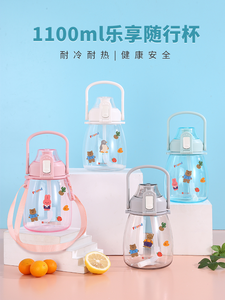 Revitalized High Face Value Large Capacity Water Cup Plastic Straw Cup Cute Children Cartoon Women Personality Portable Net Red Kettle