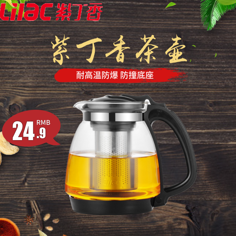 Lilac Heat Resistant Glass Filter Teapot Large Capacity Dining Room Kettle KTV Bubble Teapot Home Flower Tea Red Teapot