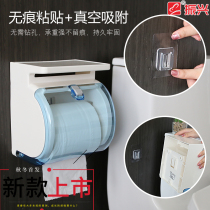 Revitalising Creativity Cute Roll Paper Rack Toilet Roll Paper Box Toilet Free Paper Cylinder Box Roll Paper Cylinder Tissue Box