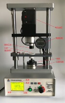 Four-probe method powder powder resistivity tester