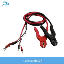 New and Pu supply CHT9933 test line suitable for CHT9950 CHT9930 grounding