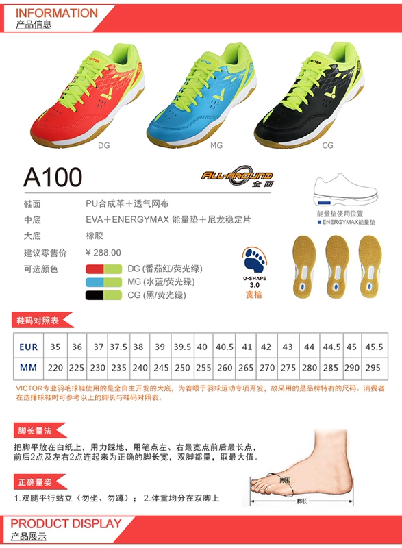 Sản phẩm mới Chiến thắng đích thực Giày cầu lông VICTOR SHA500 501 A100 có các mẫu phụ huynh-con