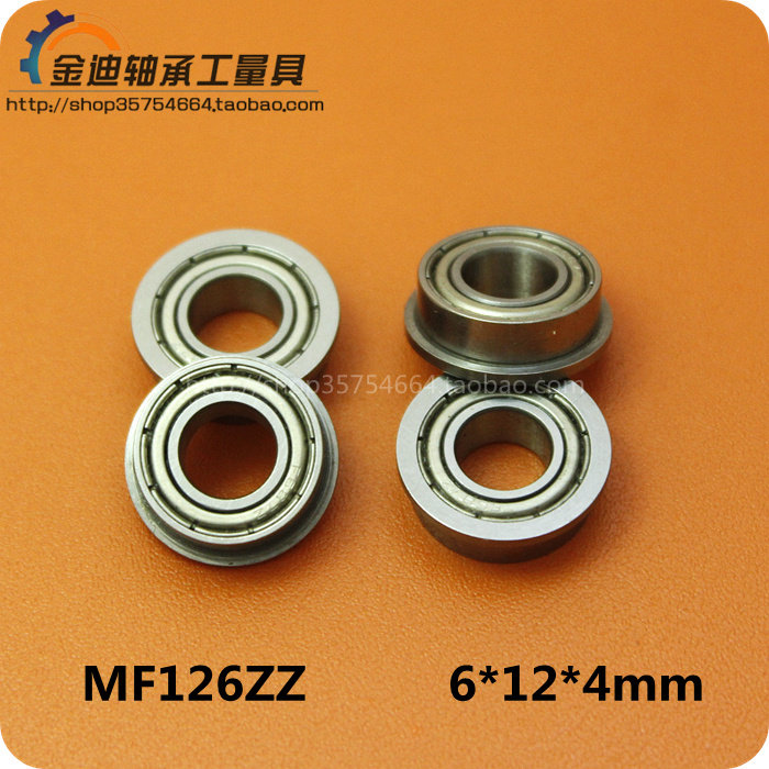 Outer diameter with blocking edge flange cup sergele miniature bearing MF126ZZ LF-1260 Dimensions 6 * 12 * 4 * 13 6mm-Taobao