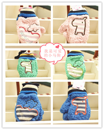 Gants pour enfants - Ref 2146421 Image 40