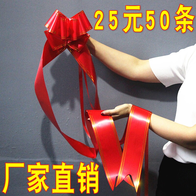 Opening with a large lakflower 5 feet 6 feet red butterfly knot Rover flower can write flower basket big lakflower floating with banner-Taobao
