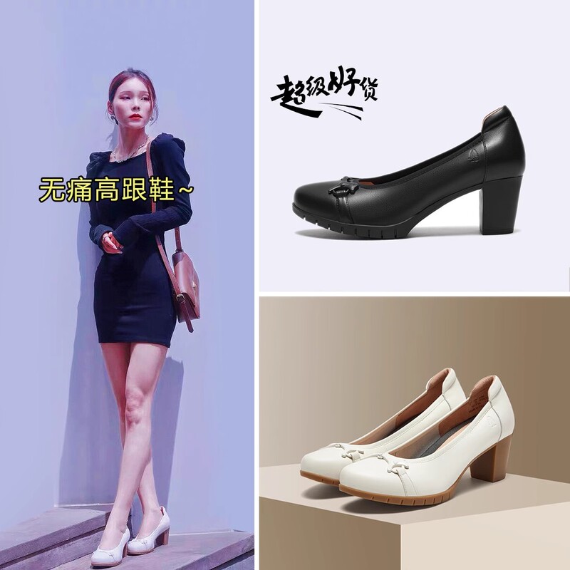 Painless High Heels~ Feel Like Stepping on Cotton! Soft Cowhide Leather, Comfortable High Heels That Hug Your Feet, Simple for Commuting, and Won'T Make You Tired Even if You Stand for a Long Time