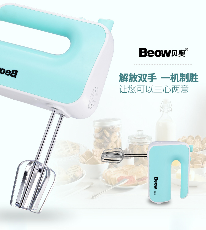 máy trộn bột bánh mì Beow / BO-D200A eggbeater hộ gia đình cầm tay điện 5 khối kem bơ kem đôi máy đánh trứng daewoo dwhm-318