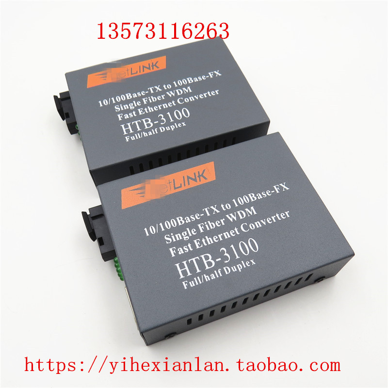 3100ab Fiber Transceiver Single Mode Single Fiber Optic Transceiver Photoelectric Transceiver Photoelectric Converter