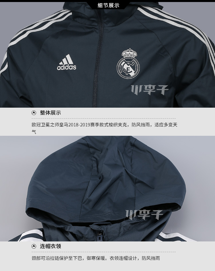 Xiao Lizi: truy cập áo khoác nam chính hãng adidas adidas real Madrid - Áo khoác thể thao / áo khoác áo khoác reebok
