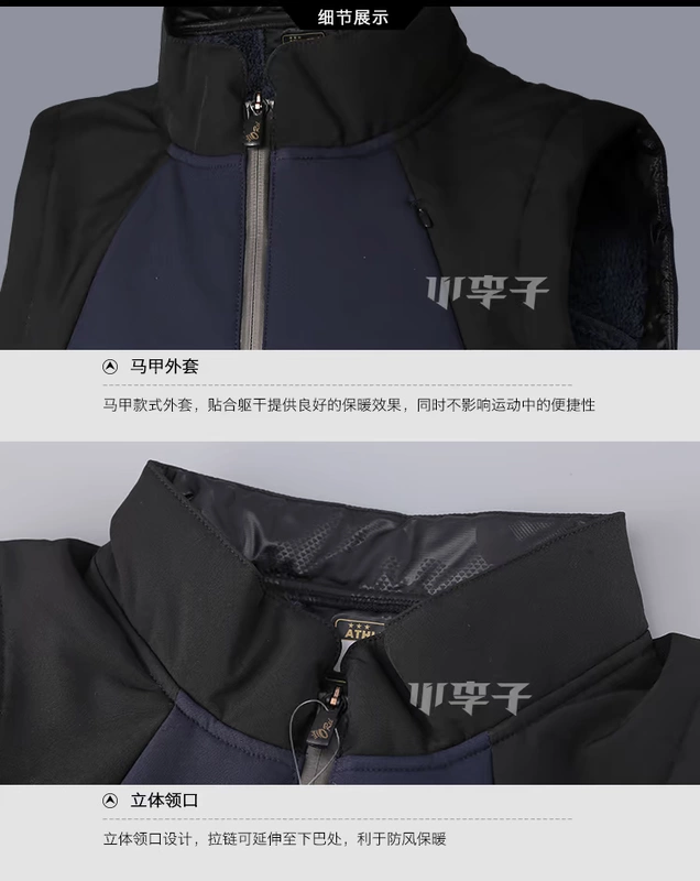 Xiao Lizi: áo chính hãng Athleta Ashi Lita mùa đông mới ấm áp không tay áo vest thể thao nam