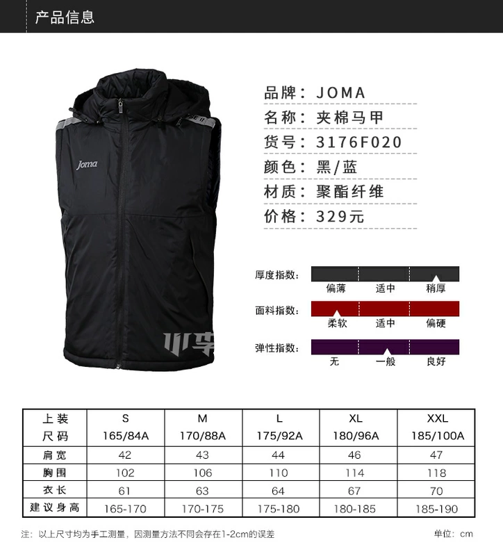 Xiao Lizi: Áo vest cotton thể thao và giải trí chính hãng của Joma mùa thu và mùa đông ấm áp ngắn đoạn vest không tay áo vest