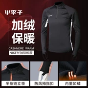 Xiao Lizi: Áo nịt nam Nike Nike Half Zip chính hãng Áo thun dài tay cộng với áo len dệt kim nam AJ9709 - Thể thao lông cừu / jumper