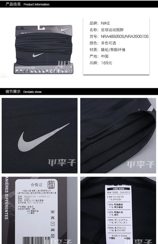 Xiaozizi: Kem chống nắng chạy bộ ngoài trời chính hãng Nike NIKE Nike Bib Bib Nam và nữ Mặt nạ thể thao Bib