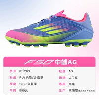 [Синий-желтый*AG]IIE1263