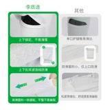 Нескользящое спортивное дышащее футбольное защитное снаряжение, гетры для взрослых