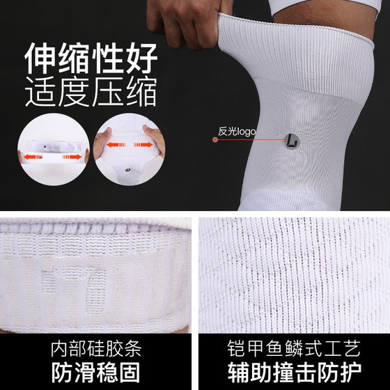 Little Plum: Li Zhizhi double-layer breathable football shin guard socks cover fixed cover insert cover football non-slip socks