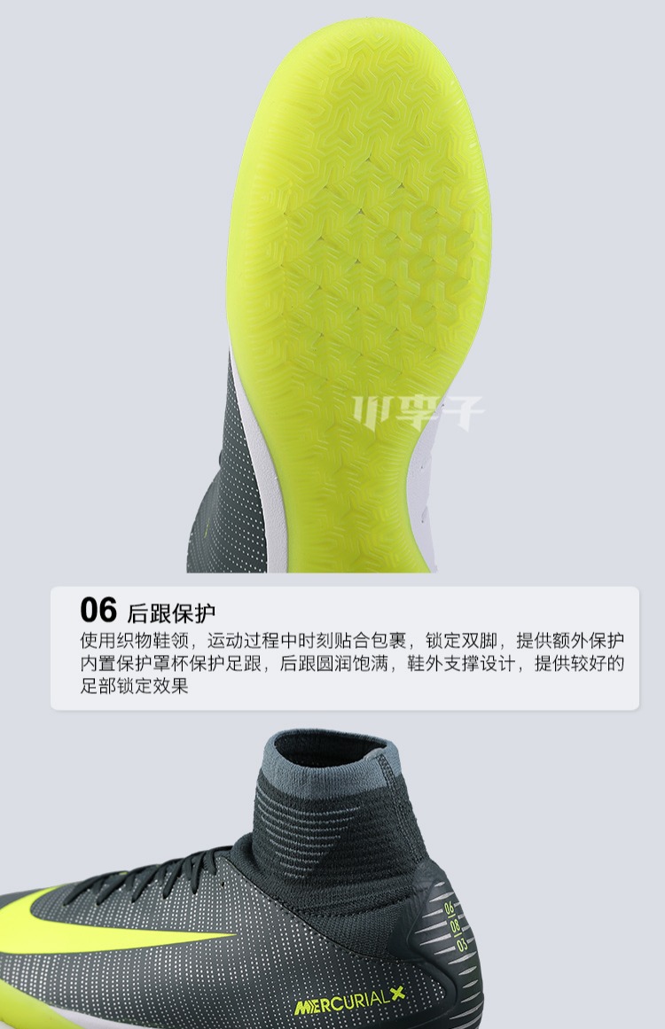 Little mận: truy cập chính hãng Nike Nike sát thủ CR7 trẻ em IC giày đá bóng trong nhà 852499 - Giày bóng đá giày thể thao lining