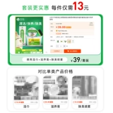 Бутсы, дезодорант, спрей, питательная спортивная обувь, салфетки, комплект