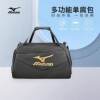 Xiaomi Mizuno Mizuno cross-body shoulder bag football sports game training travel storage bag large capacity