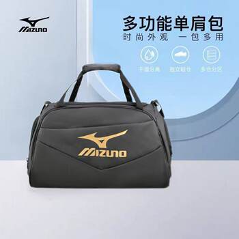Xiaomi mizuno mizuno cross-body shoulder bag football sports game training travel storage bag large capacity