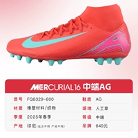 【AG✧Ember Red】FQ8329800 Убийца 16