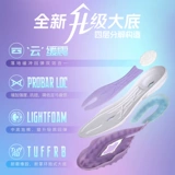 Li Ning, Tom Ford, низкие бутсы с амортизацией для тренировок, с шипами