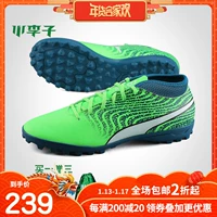 Tiểu thư giày đá bóng puma