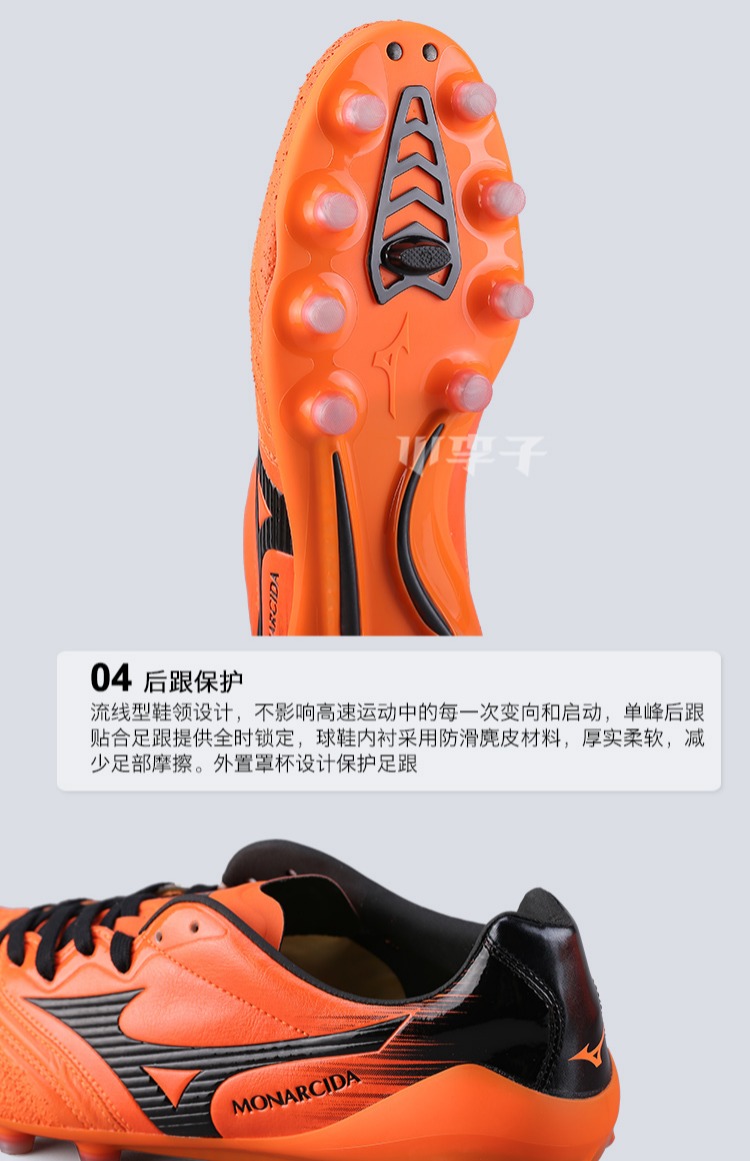 Mận nhỏ: giày chính hãng MIZUNO Mizuno MONARCIDA giày cao cổ mũi nhọn MD giày đá bóng sân cỏ nhân tạo adidas