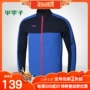 Xiao Lizi: truy cập áo khoác thể thao bóng đá nam chính hãng Lining Li Ning chính hãng áo khoác mỏng nam adidas