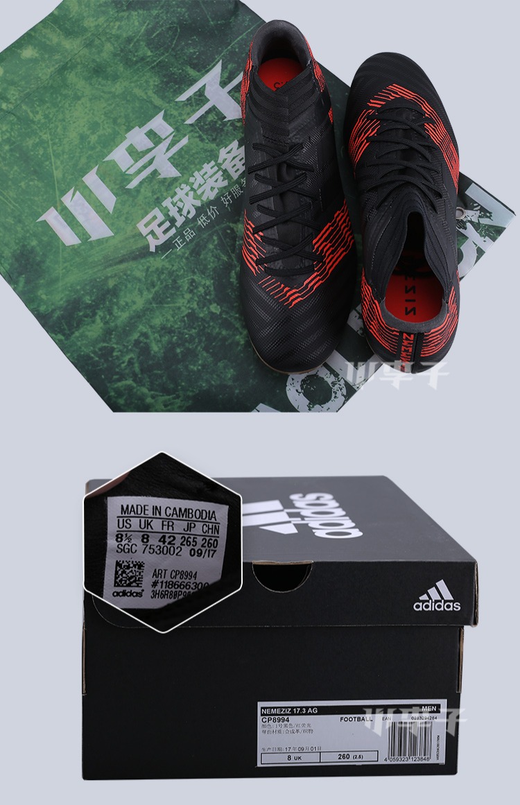 Mận nhỏ: giày chính hãng adidas adidas NEMEZIZ 17.3 AG giày bóng đá nam CP8994 giày thể thao nam giá rẻ