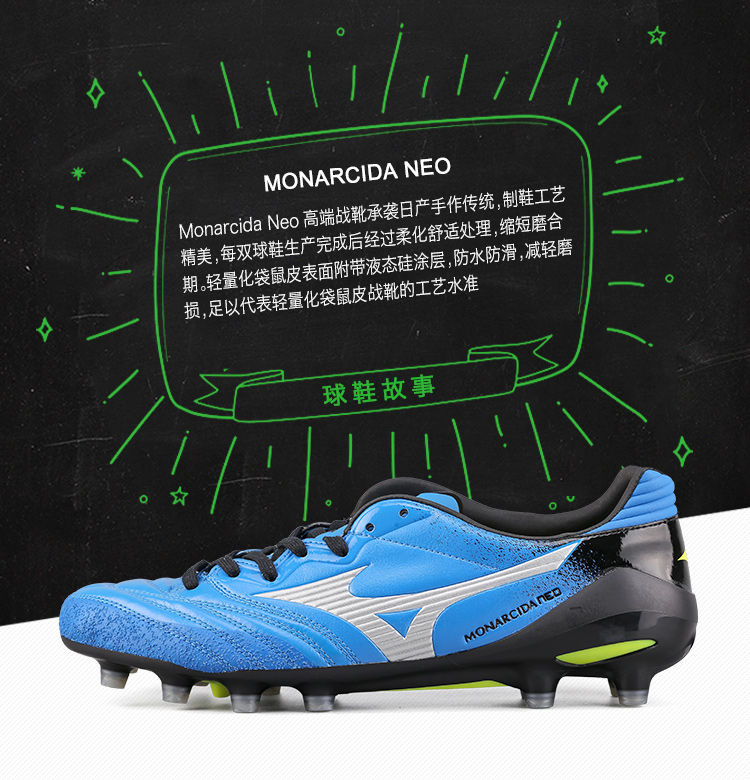 Mận nhỏ: truy cập chính hãng MIZUNO Mizuno MONARCIDA NEO Nissan MD giày đá bóng mũi nhọn nam - Giày bóng đá mua giày đá bóng