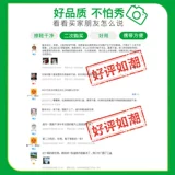 Бутсы, дезодорант, спрей, питательная спортивная обувь, салфетки, комплект