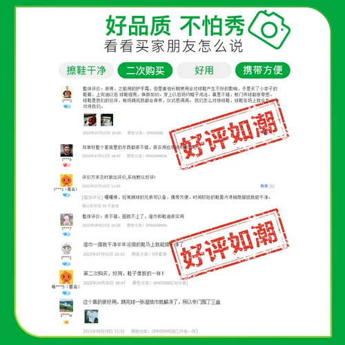 Бутсы, дезодорант, спрей, питательная спортивная обувь, салфетки, комплект