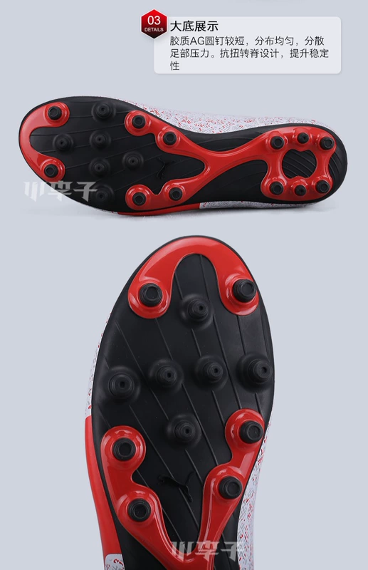 Little mận: truy cập chính hãng PUMA Hummer Truora AG móng tay ngắn đào tạo giày bóng đá cho nam và nữ