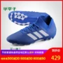 Little mận: truy cập chính hãng adidas nidaszeme18.3AG giày bóng đá móng tay ngắn nam BC0301 giày đá bóng nike