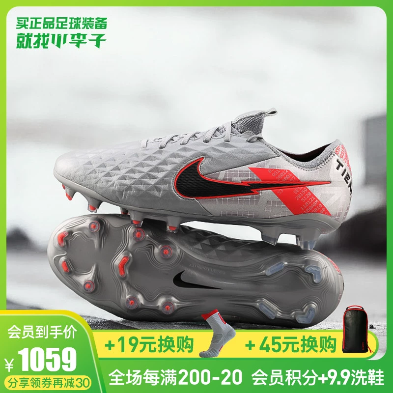 Little Plum NIKE Nike European Cup Giày bóng đá nam cao cấp Legend 8 Kangaroo Leather FG CW0518-906 - Giày bóng đá