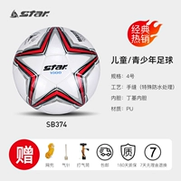 № 4-SB374 [Микрофибрьская ручная шить] Бестселлер Shida 1000