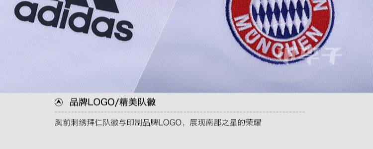 Little mận: truy cập chính hãng adidas adidas Bayern bóng đá áo khoác dài tay áo len áo nỉ hoodie