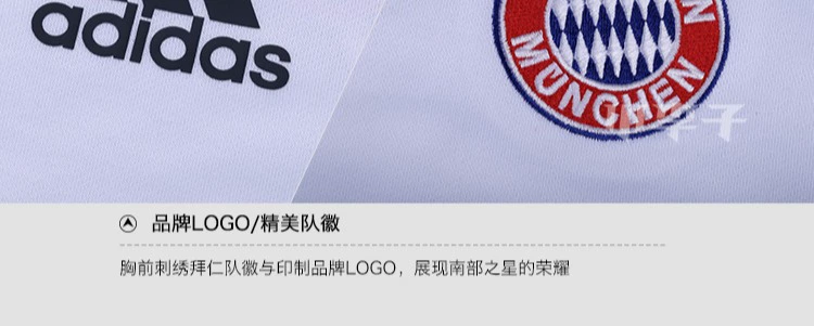 Little mận: truy cập chính hãng   Bayern bóng đá áo khoác dài tay áo len