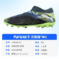 【Deep Space Blue* Top + Mg】 10808803