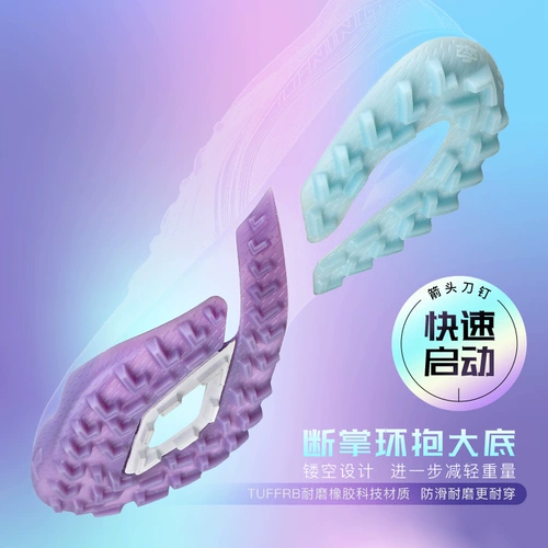 Li Ning, Tom Ford, низкие бутсы с амортизацией для тренировок, с шипами