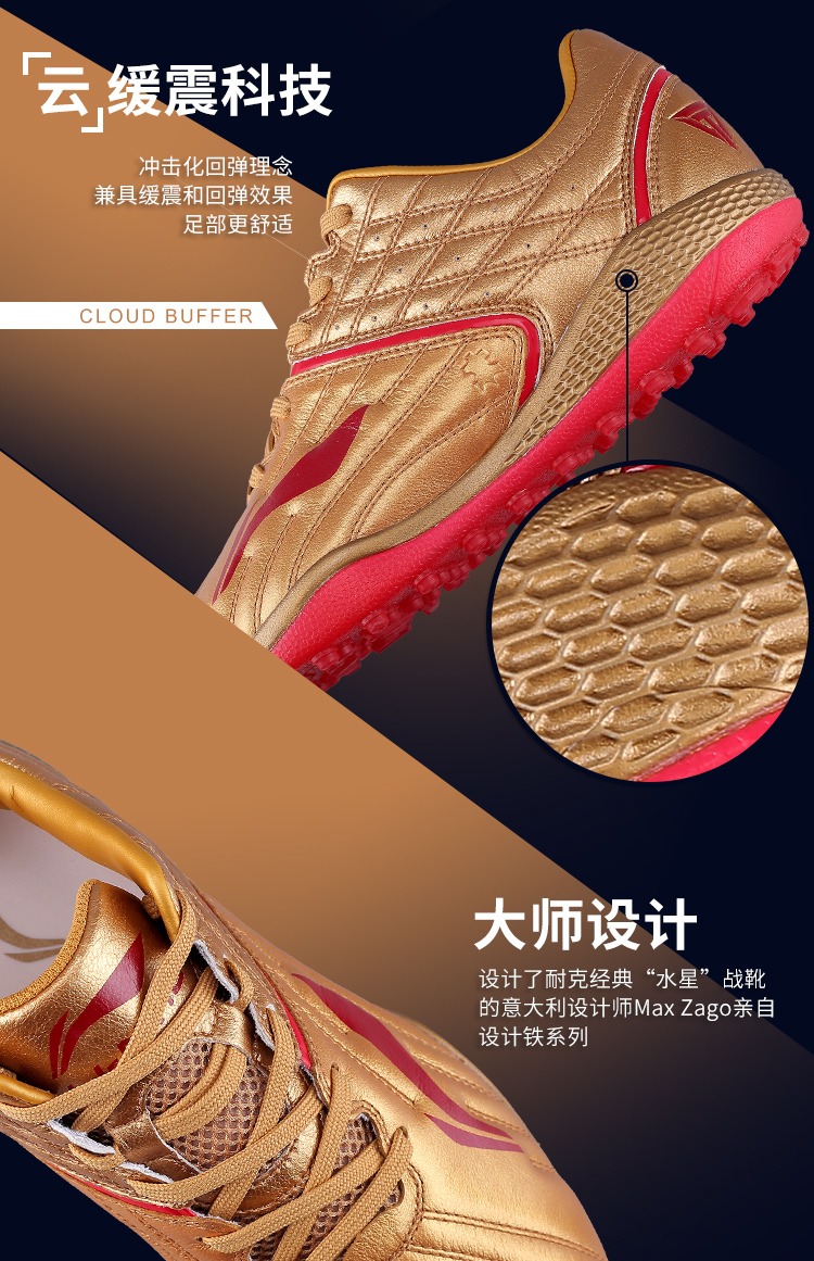 Xiao Li Zi Li Ning giày bóng đá sê-ri kangaroo da TF gãy móng AG móng tay ngắn dành cho người lớn giày bóng đá nam đào tạo giày giày thể dục nam
