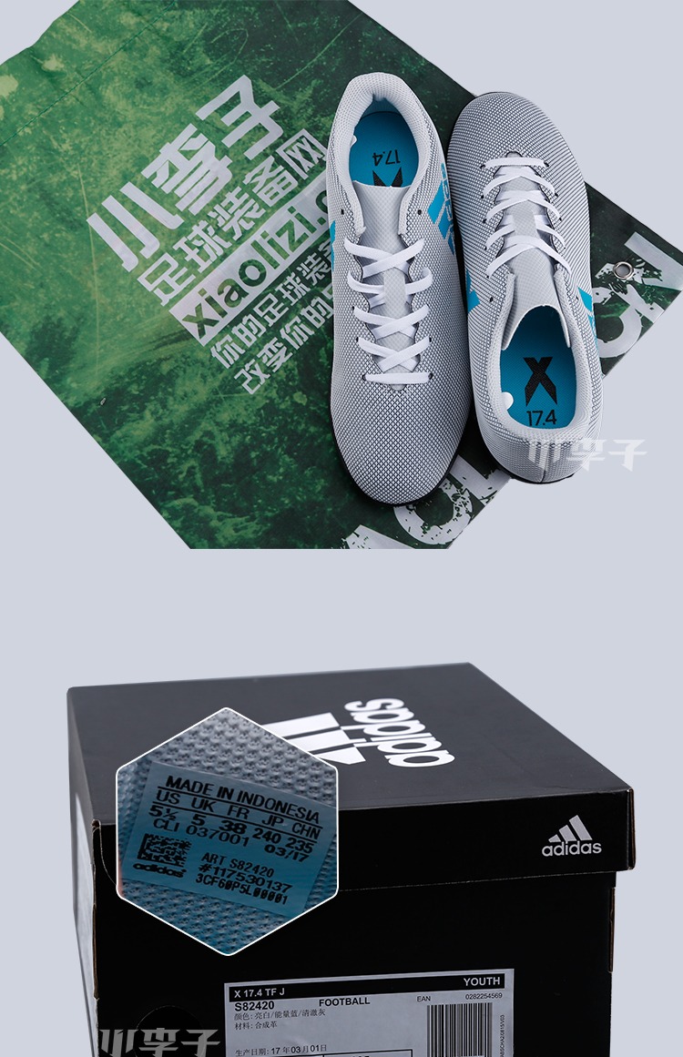 Little mận: truy cập chính hãng adidas adidas X 17.4 trẻ em TF gãy móng chân giày bóng đá cỏ nhân tạo giày thể thao adidas nam