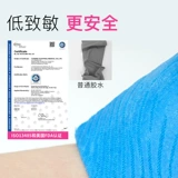 Баскетбольная футбольная хлопковая лента для тренировок, эластичная повязка с мышцами, для бега