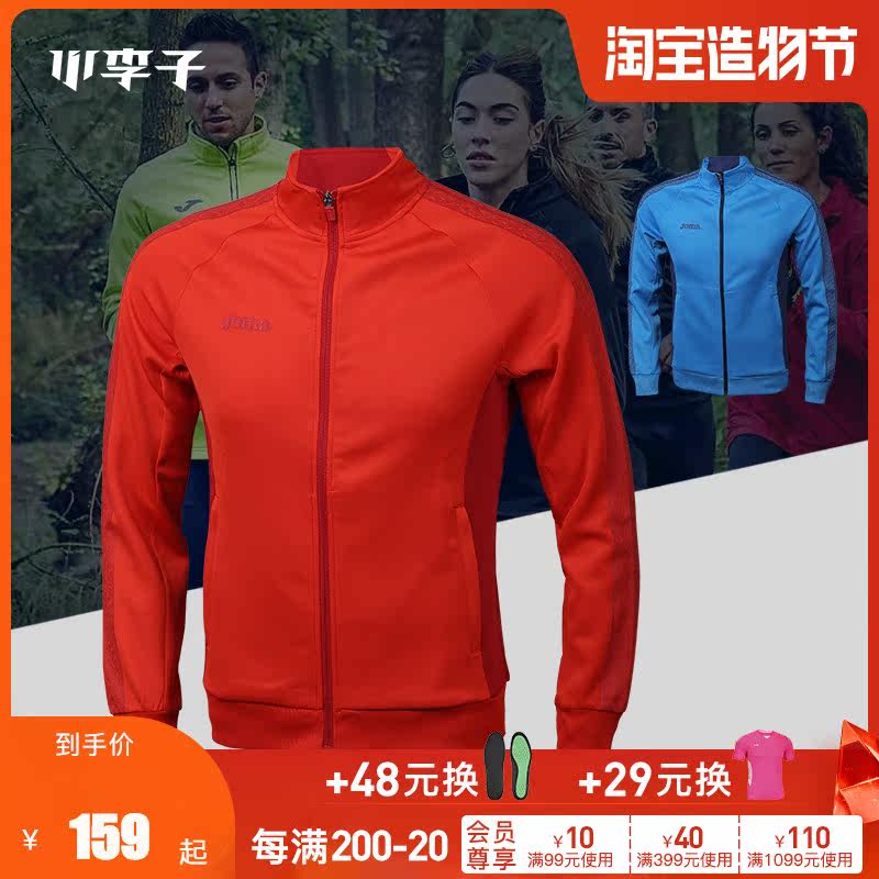 Little Plum: Counter joma adult men's retro football running training knitted jacket jacket