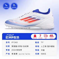 [Цвет Кубка Европы *TF] IF1343