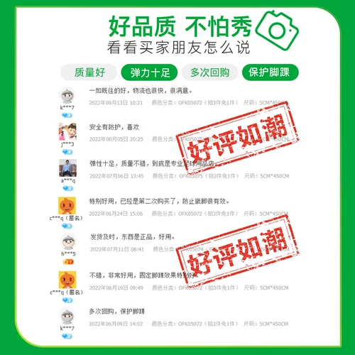 Баскетбольная футбольная лента для тренировок, эластичная повязка с мышцами, для бега