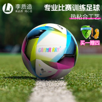 Little Li Zi: compétition de ladhésif thermique résistant à labrasion pour former des étudiants chinois exceptionnels Enfants 5 Nombre dadultes de football